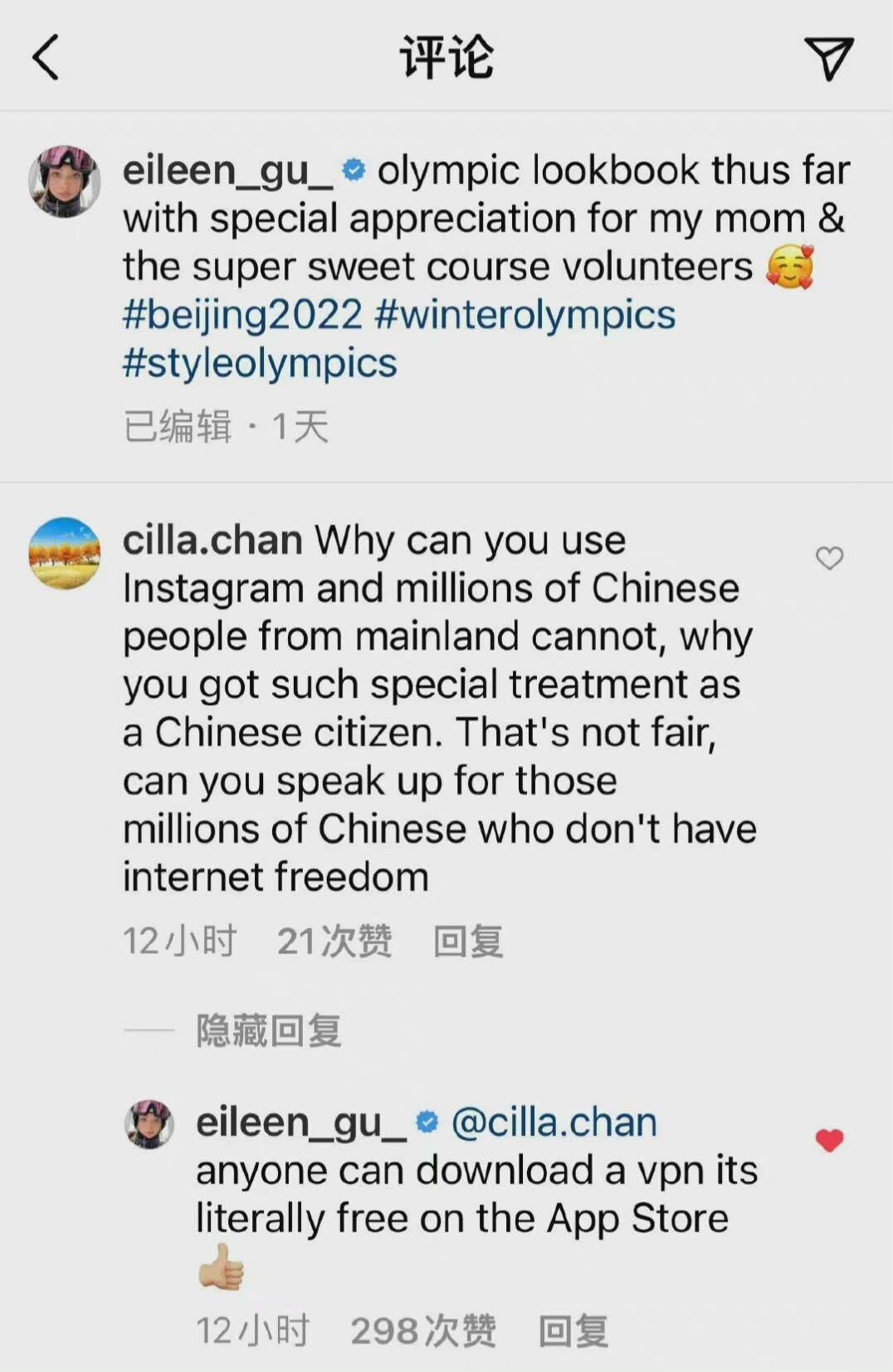 Eileen Gu's China choice pays off for now