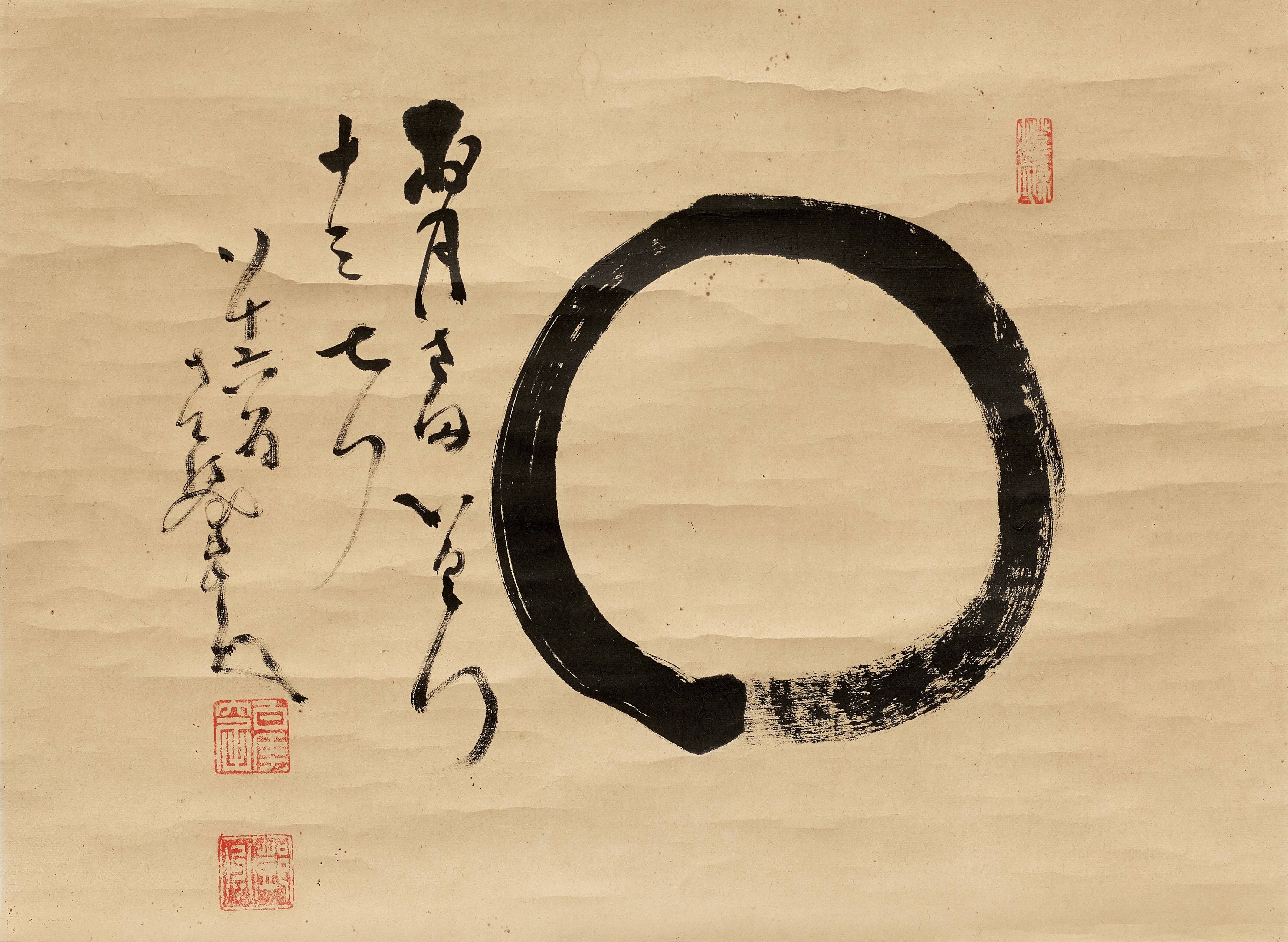 禪院 Japanese Print 