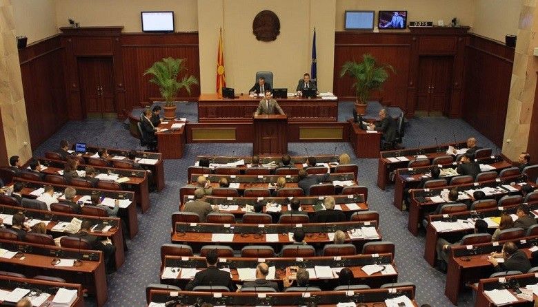 2016/07/Kuvendi-i-Maqedonise-1.jpg