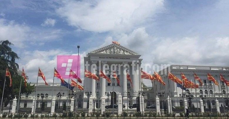 2017/06/Qeveria-e-Maqedonis\u00eb-me-llogo-2.jpg