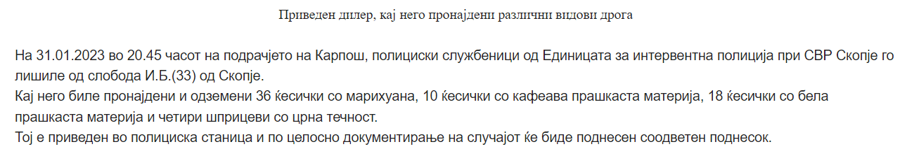 Screenshot 1 2
