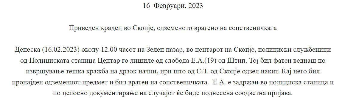 Screenshot 1 57