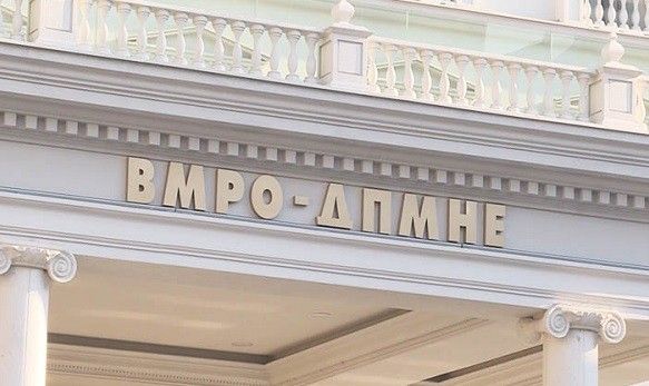 2017/02/VMRO-Selia.jpg
