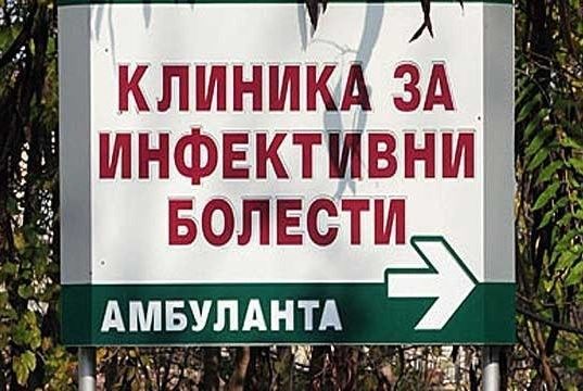 2020/04/Klinika-infektive-SK.jpg
