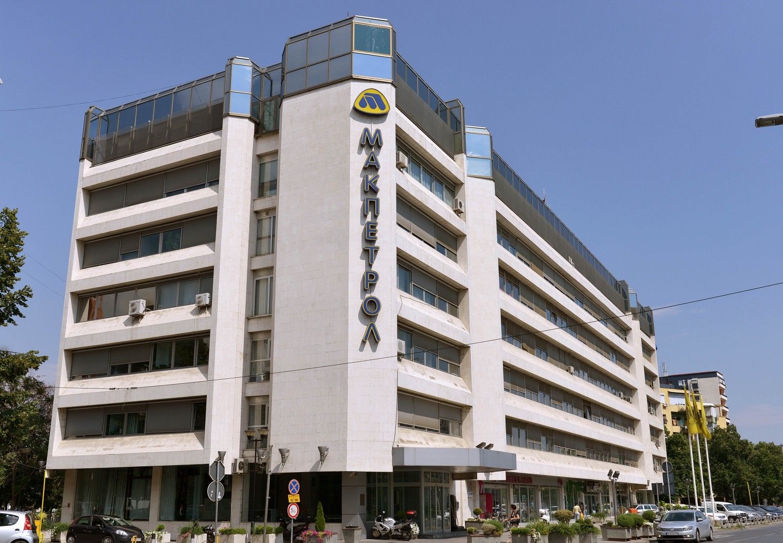 Makpetrol 1