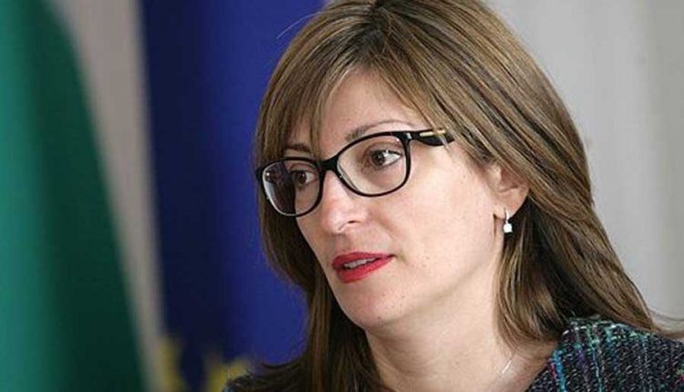 2017/11/Ekaterina-Zakharieva.jpg