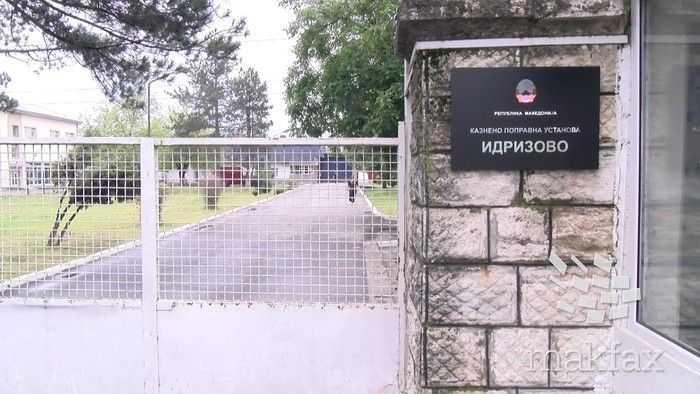 2018/07/Burgu-Idrizoves.jpg