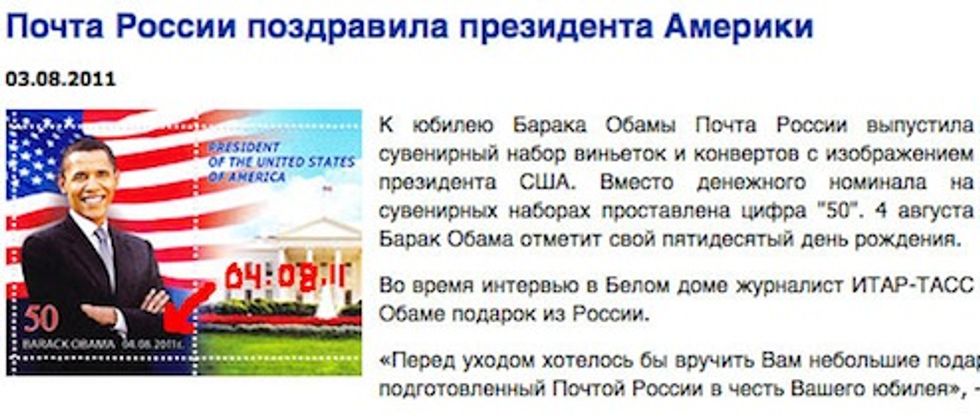 Russia Secretly Congratulates Socialist Spy Barack Obama On His Birthday