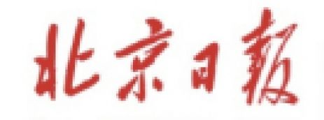 BEIJING DAILY Logo