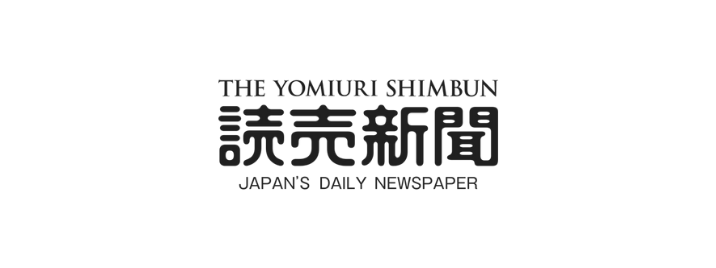 YOMIURI SHIMBUN - Worldcrunch