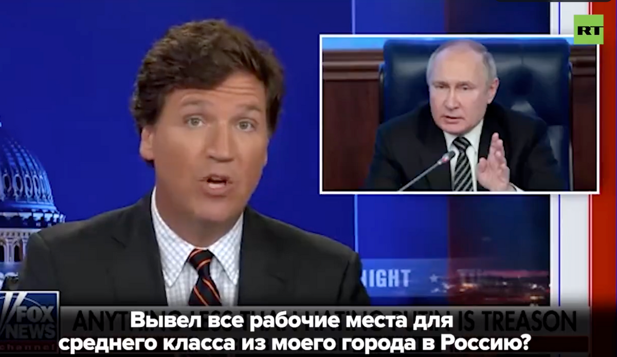 Russian State TV Aired Tucker's Pro-Putin Diatribe With Russian Subtitles as Putin Invaded Ukraine