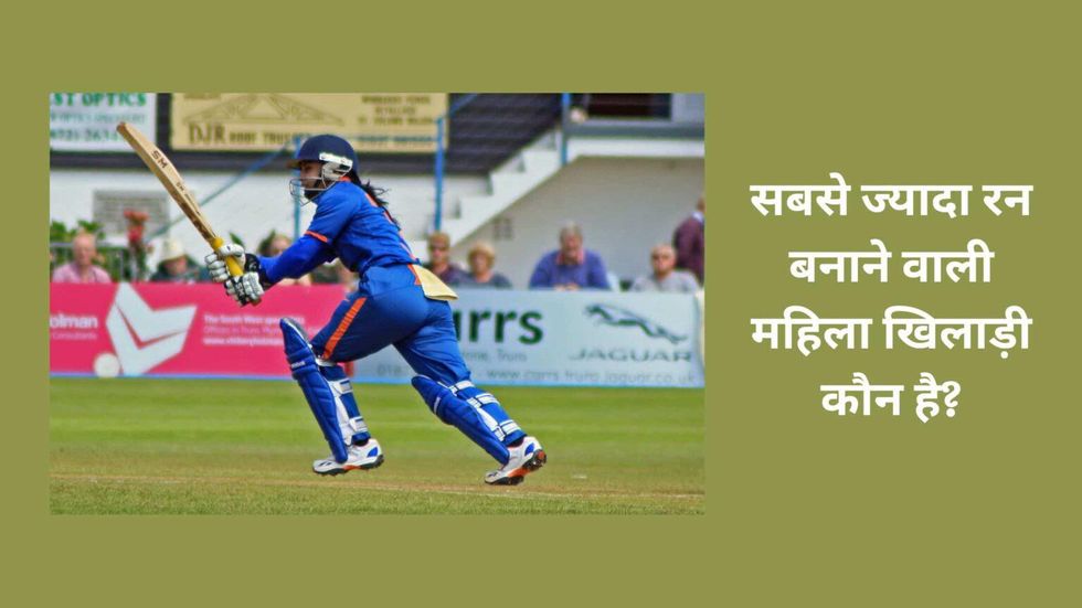 Latest ICICI cricket news for men and women