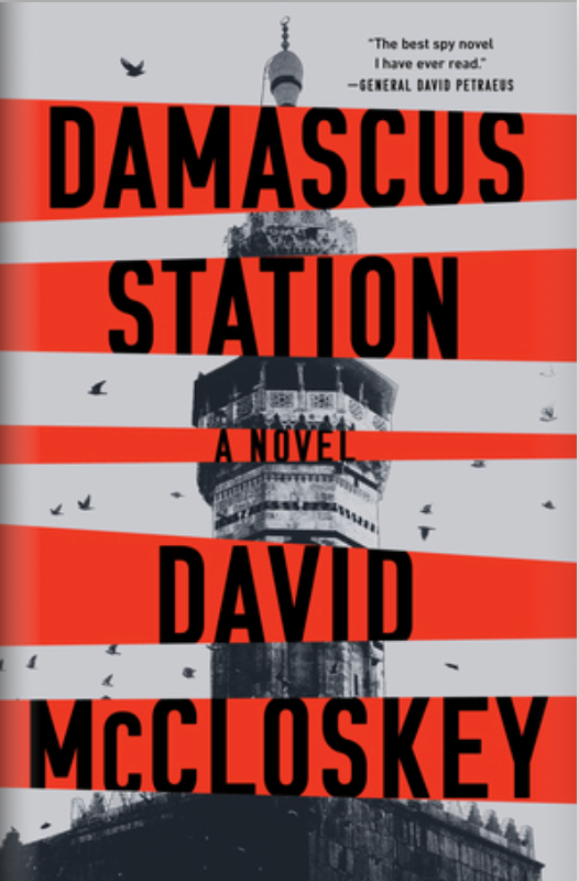 Damascus Station