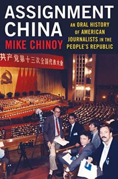 Assignment China