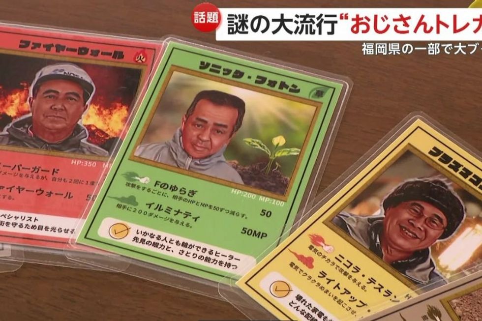 uncle trading cards, japan, trading cards, japanese students, community 
