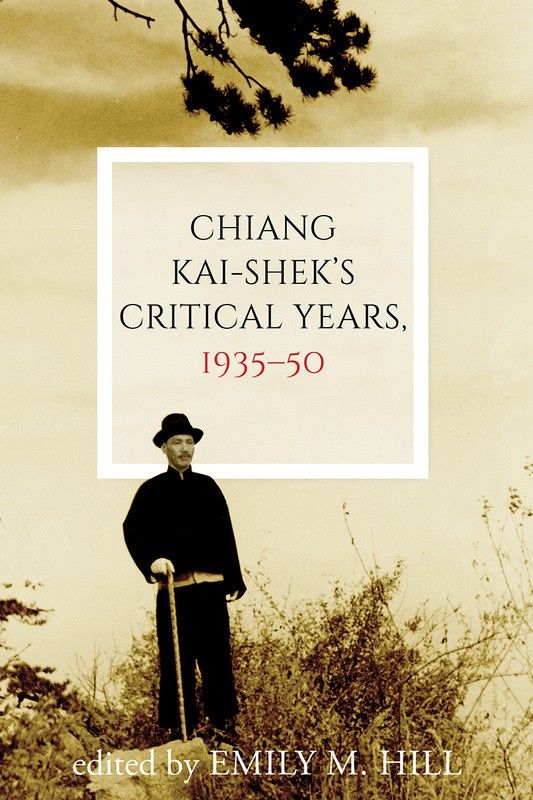 Reassessing Chiang Kai-shek
