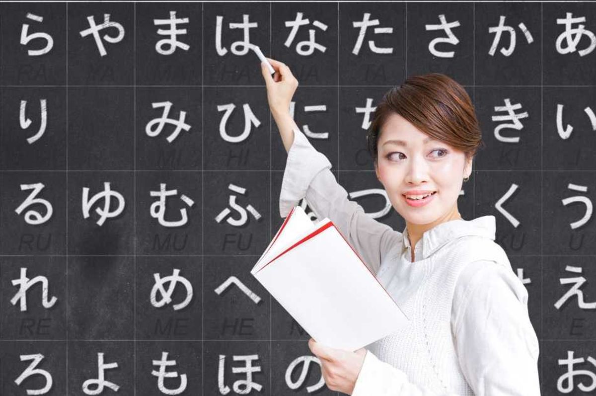 Japanese language, nihongo, hiragana, katakana, kanji