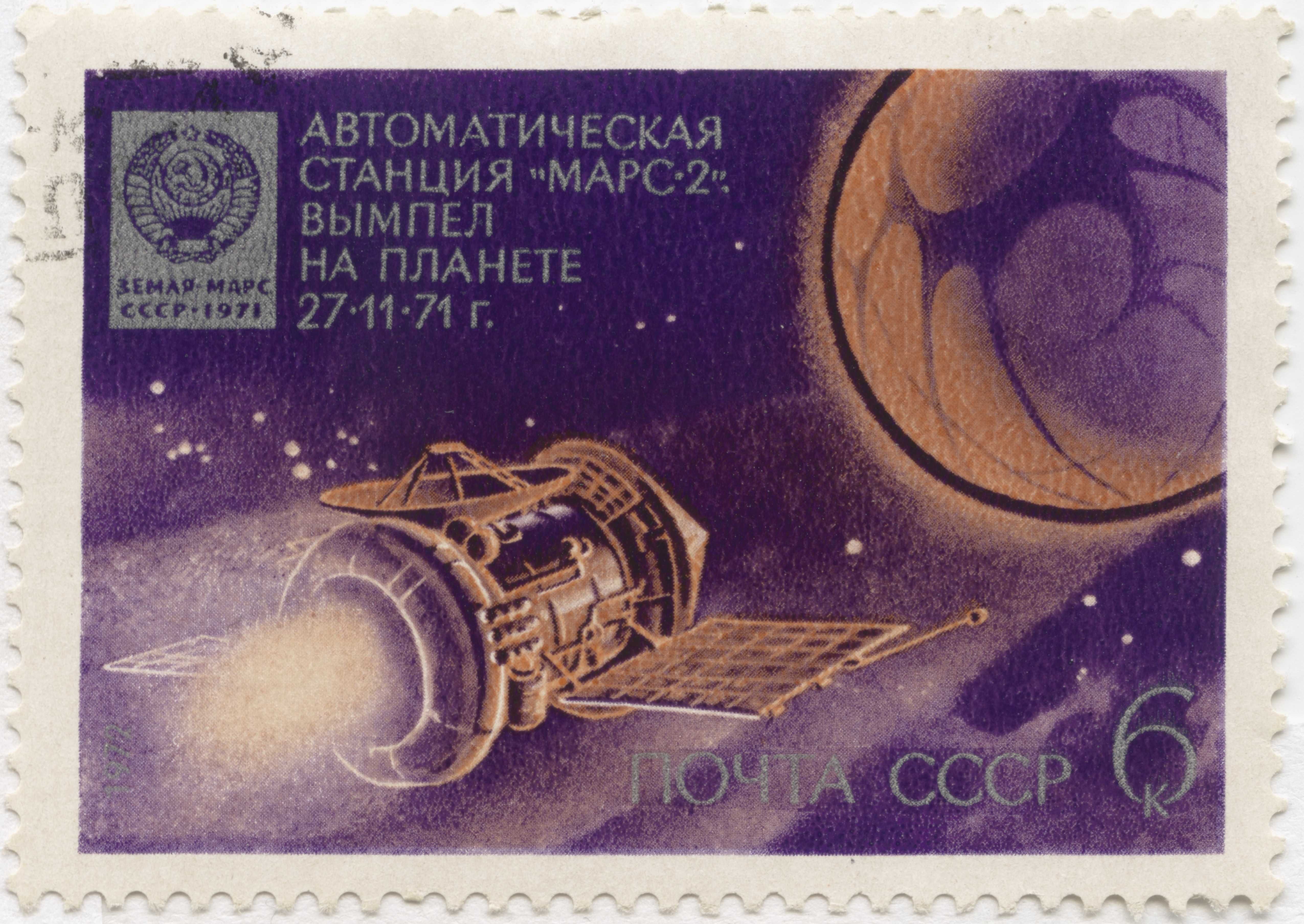 Mars 3: i sovietici e il «pianeta rosso»