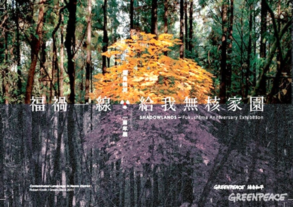 'Shadowlands' Photographs Highlight Human Cost of Fukushima Nuclear Disaster