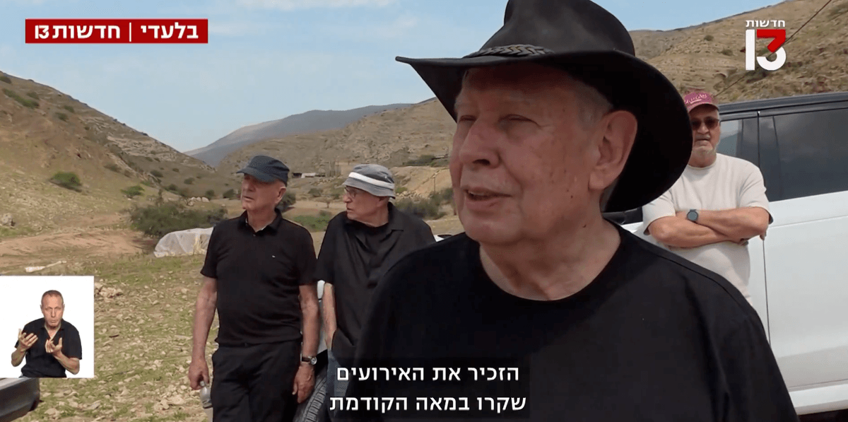 Former Mossad Chief Compares West Bank Israeli Settler Violence to That of ...
