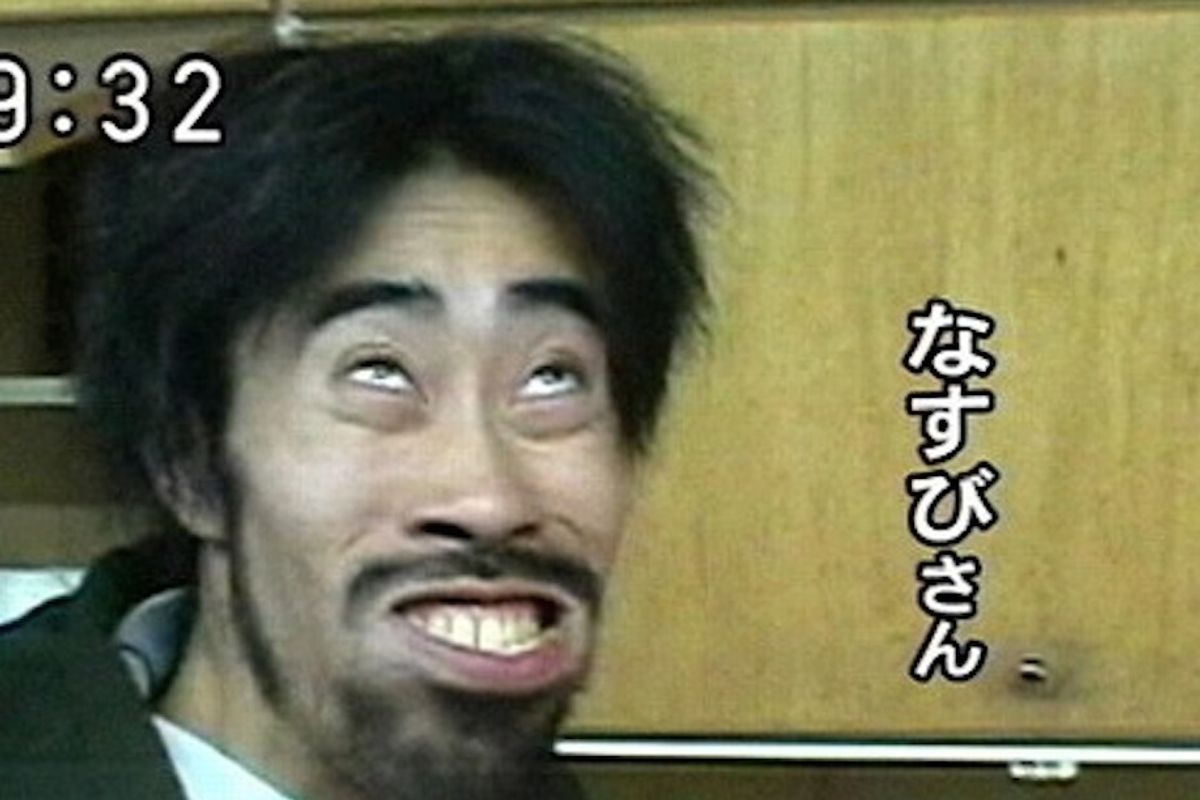 nasubi japan naked