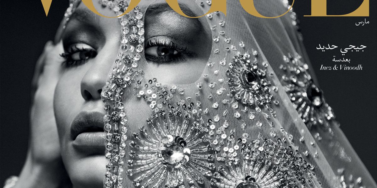 Gigi Hadid Is the First Cover Star of Vogue Arabia