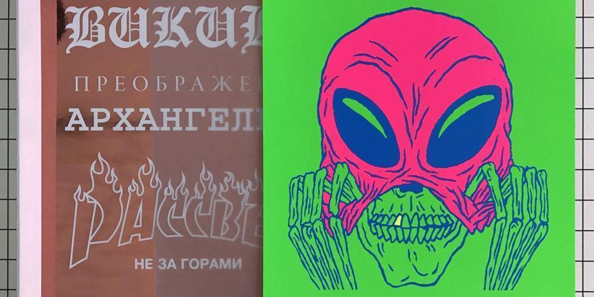 Gosha Rubchinskiy Is Dropping A Print Edition Today