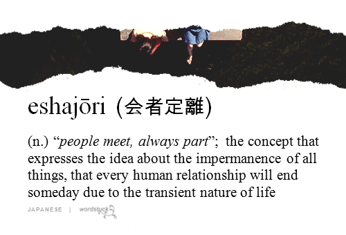 17 Japanese Words To Use When English Doesn't Cut It