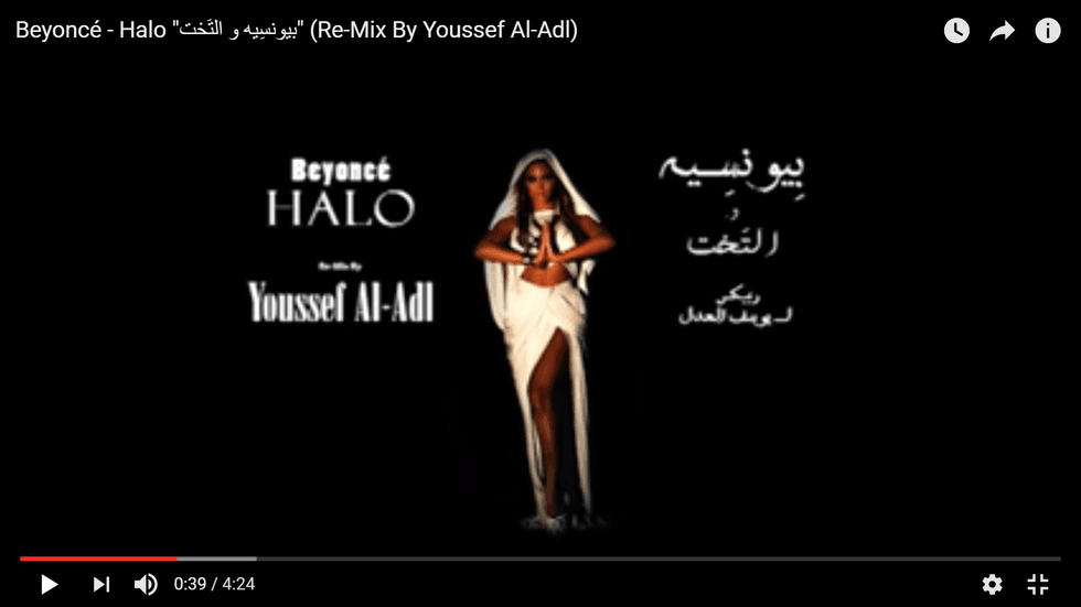 What Does Despacito Mean In Arabic