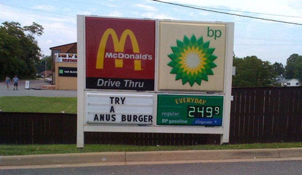 Struggling Mom And Pop Business 'McDonald's' To Pay SXSW Performers In 'Exposure'