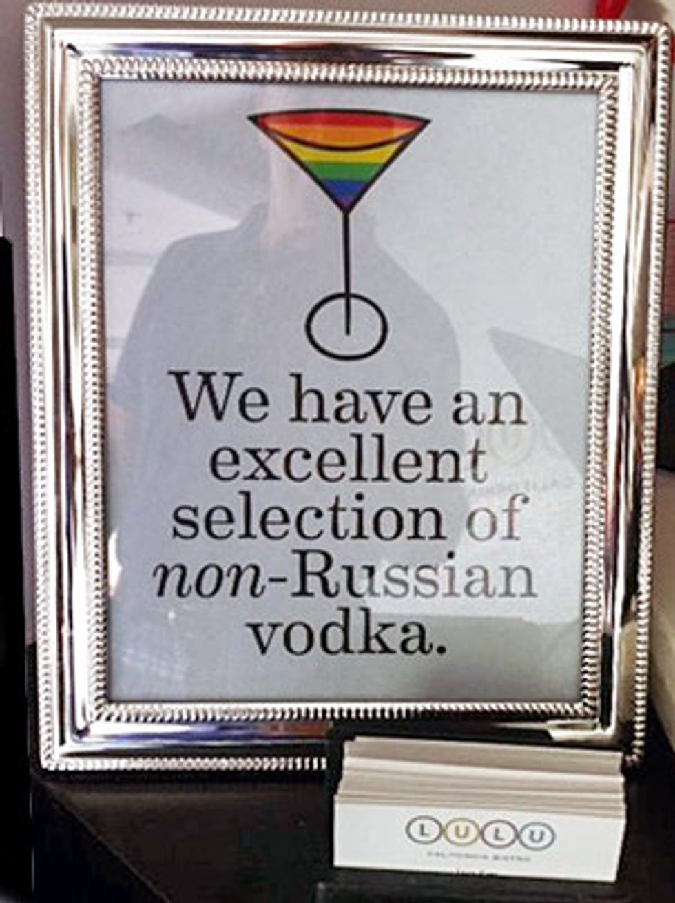 Wonkette Already Way Ahead On This Russian Vodka Boycott