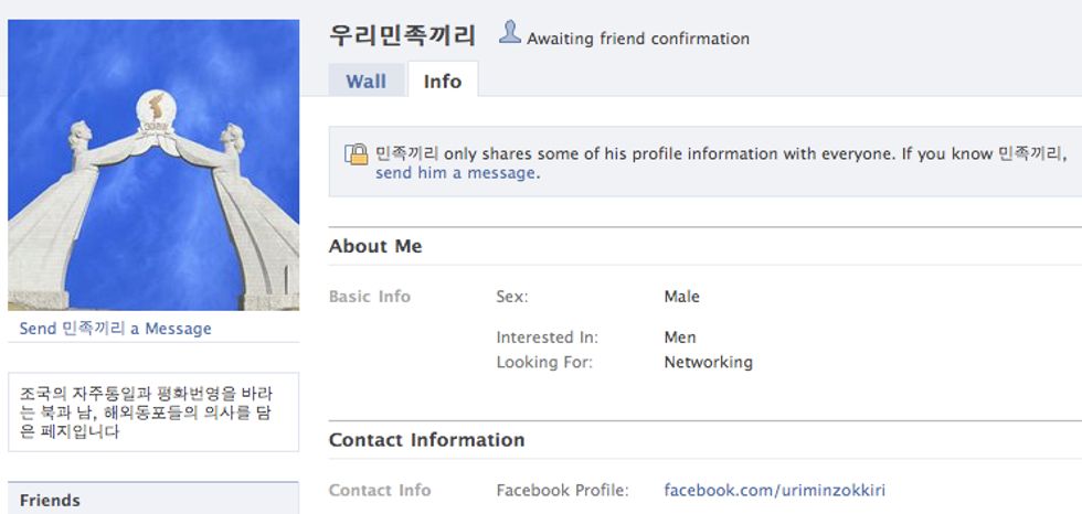 North Korea Gets Facebook Account, Says It's 'Interested In Men'