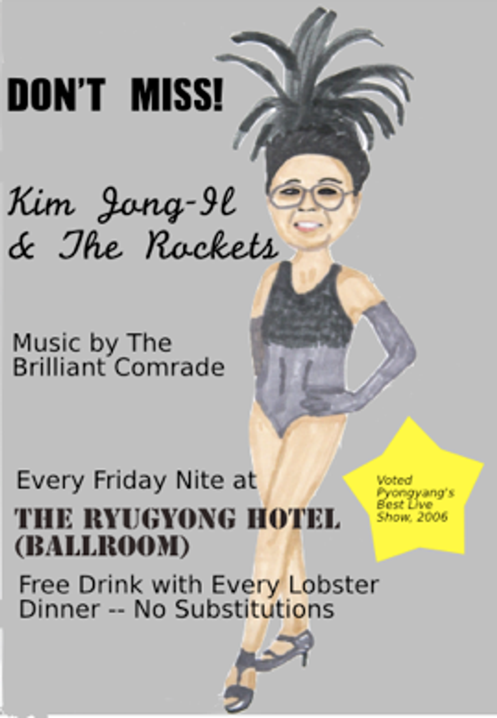 Lil' Kim Jong-Il Bombs Internet Because He Loves Show Biz