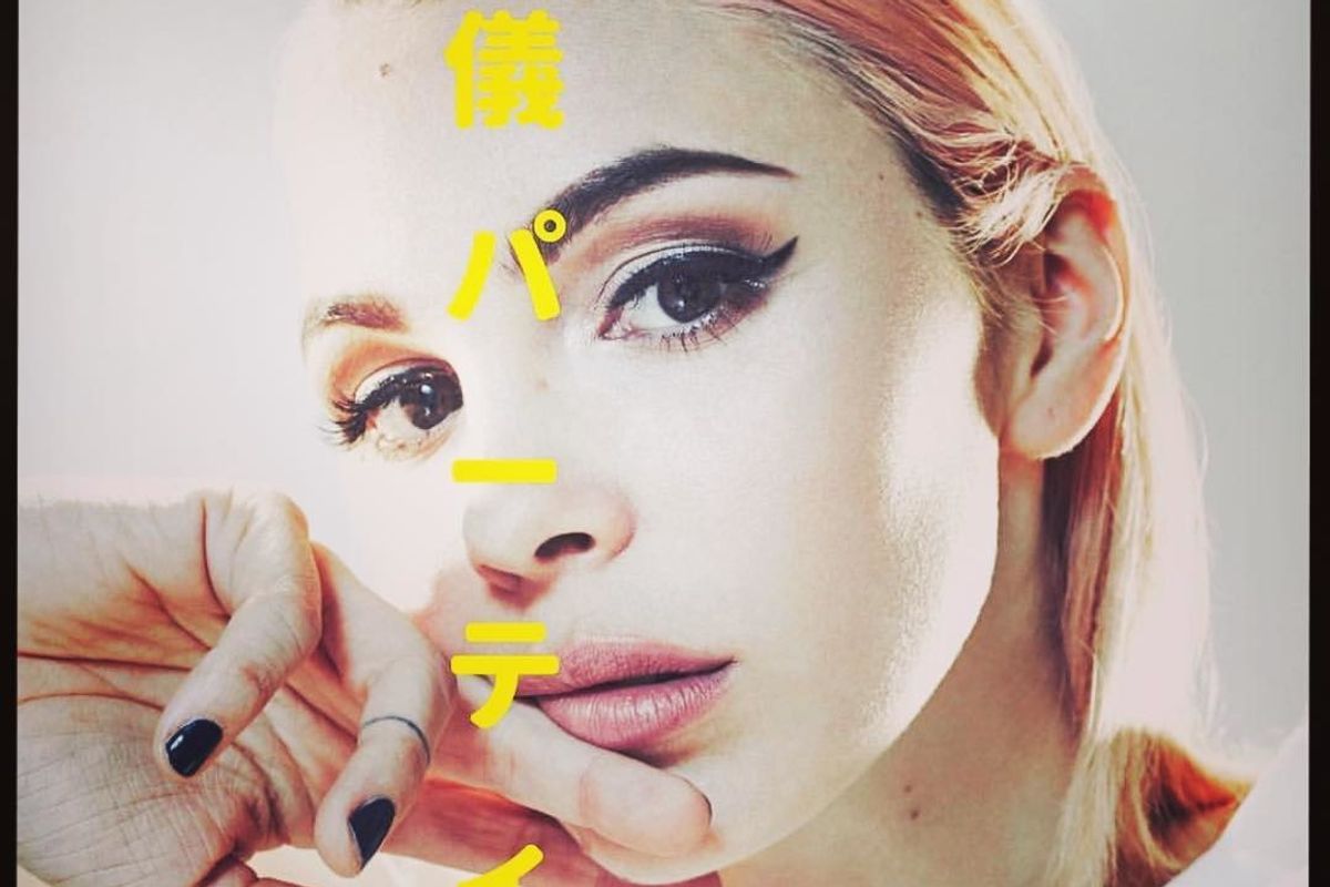 Exclusive Premiere | Rose Villain's New Video "Funeral Party"