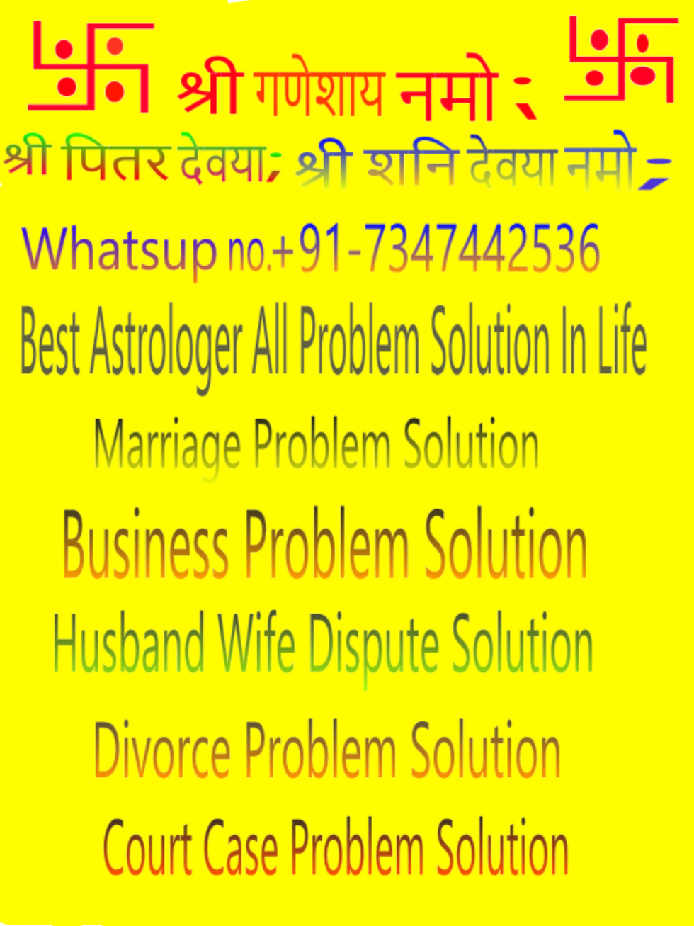 Love Problem Solution baba ji07347442536 Bangalore