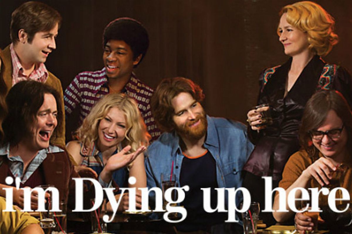 THE REAL REEL | Showtime's 'I'm Dying Up Here' is Everything