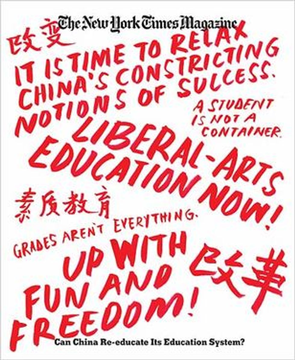 can-the-chinese-educational-system-embrace-creativity-and-innovation