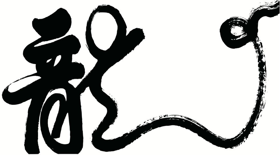 Like It Or Not: We Are All Going To Learn Chinese