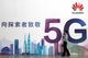 WE NEED TO TALK ABOUT THE GEOPOLITICS OF 5G