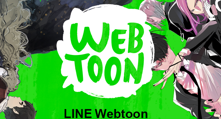 is webtoon app dangerous