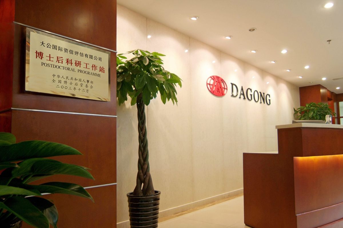 I cinesi chiudono l’agenzia di rating. È Dagong, il «primo amore» di Prodi