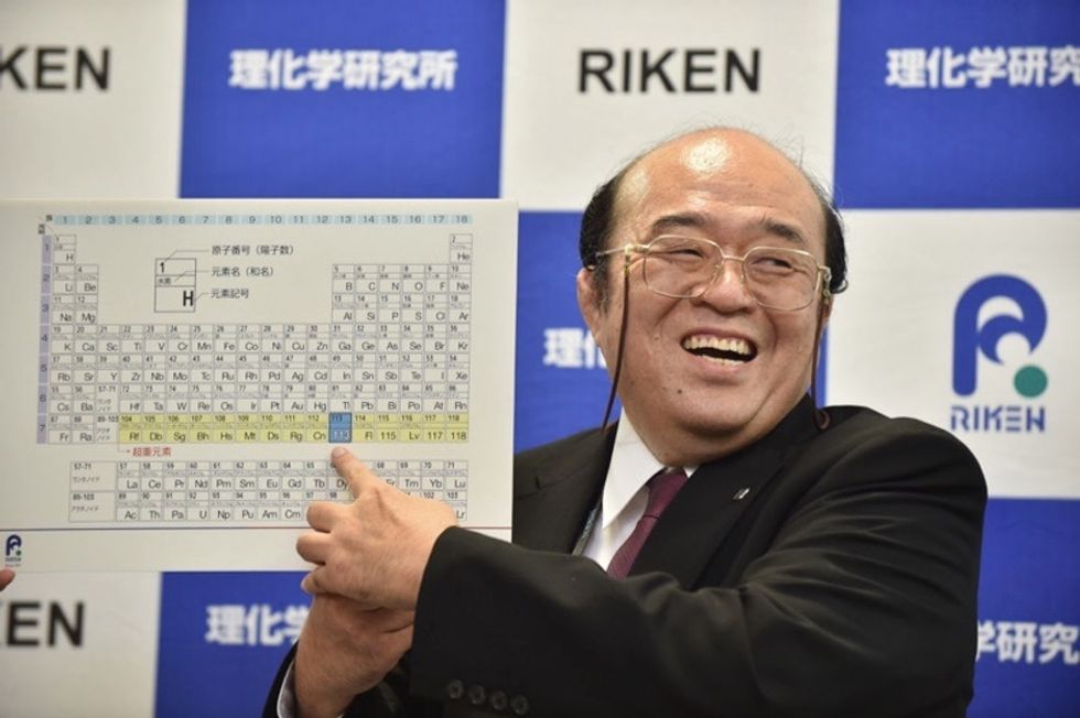 Thanks to recent discoveries, the periodic table is now a little more complete.