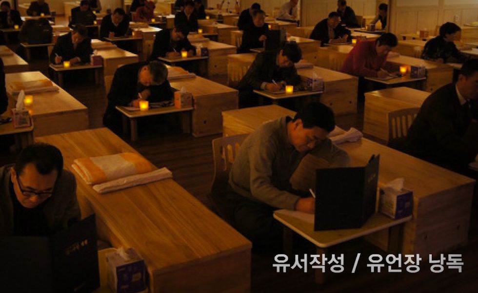 Why Are South Koreans Staging Fake Funerals?