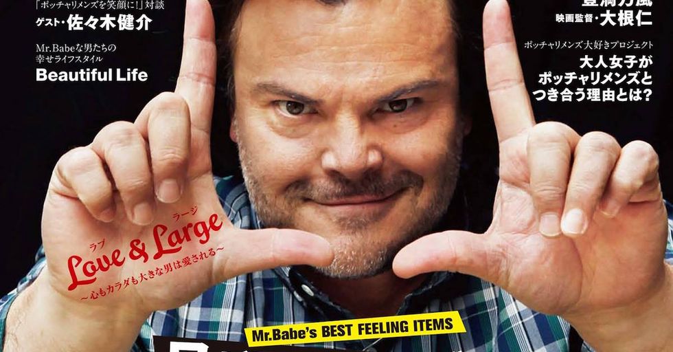 Mr. Babe Is Japan’s Magazine ‘By Chubby Men, for Chubby Men’