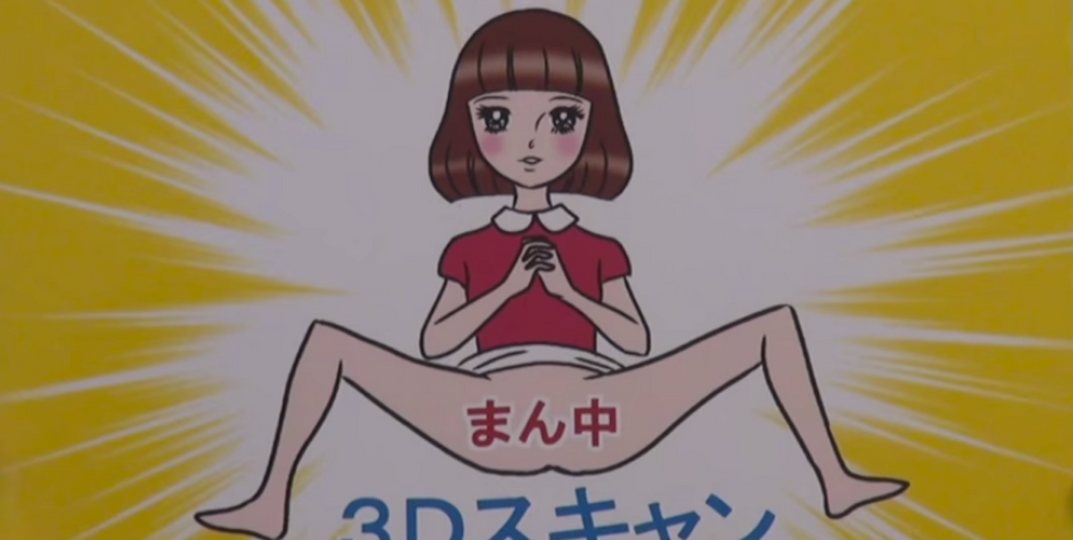 Japanese Artist Arrested for Her Vagina Art, Again