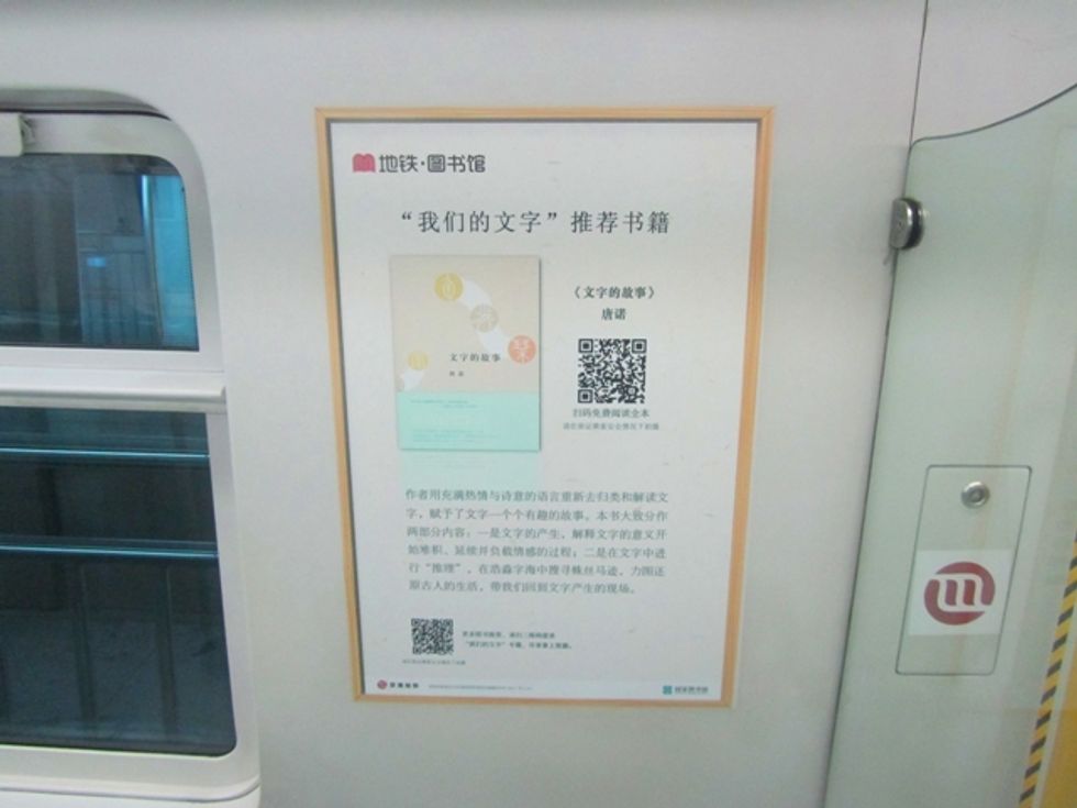 Beijing Subway Launches Underground Library