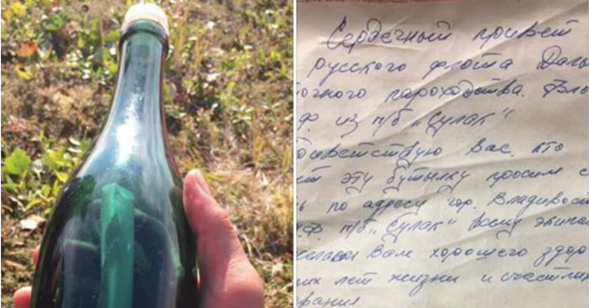 Alaska Man Finds 50-Year-Old Letter In A Bottle From Russian Navy