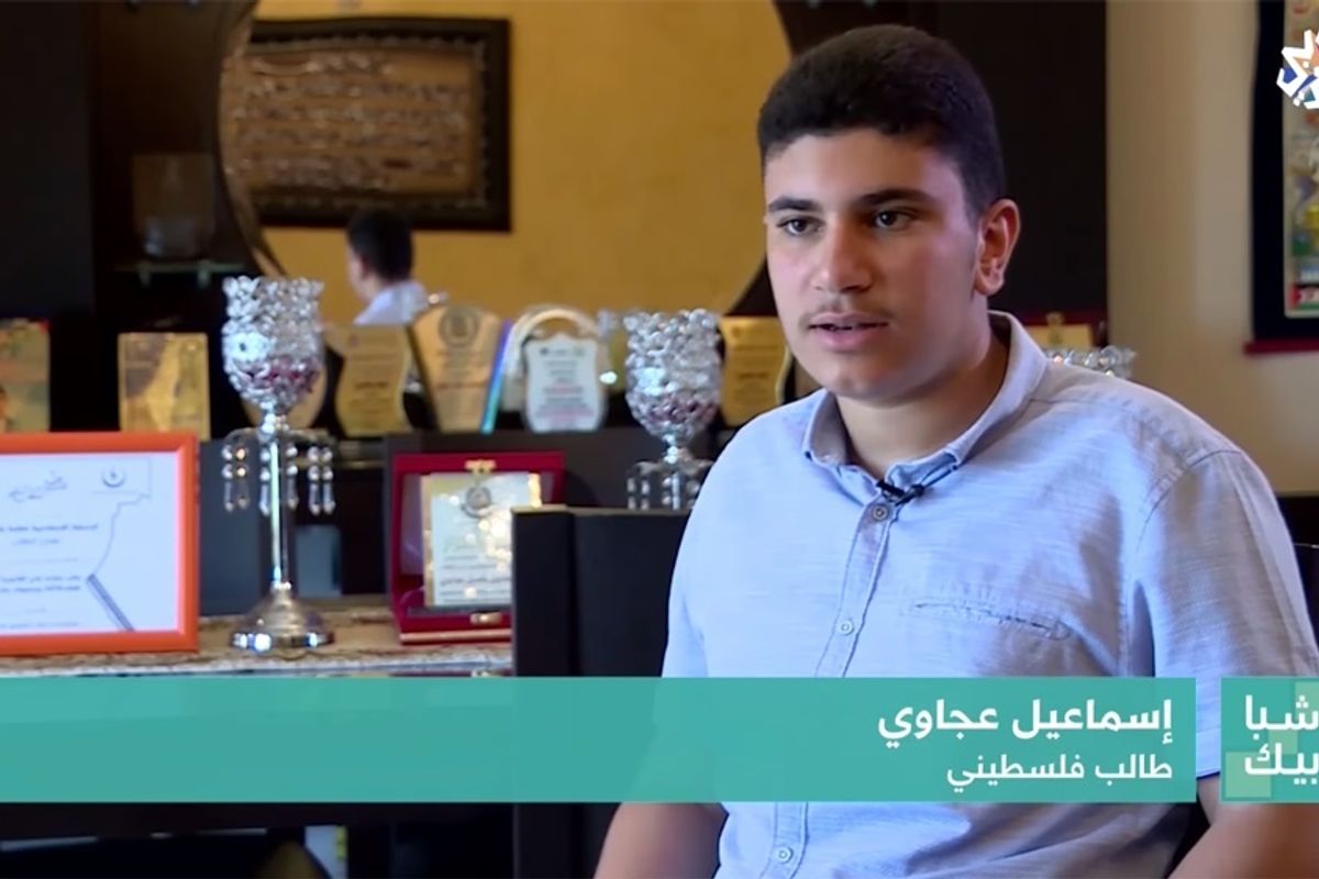 Nice Time! US Embassy Lets Palestinian Kid Back In For Harvard, Probably All Going To Be Fired Now
