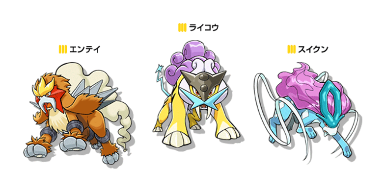 Dr Lava - Ditto's scrapped evolution : Animon. To see all