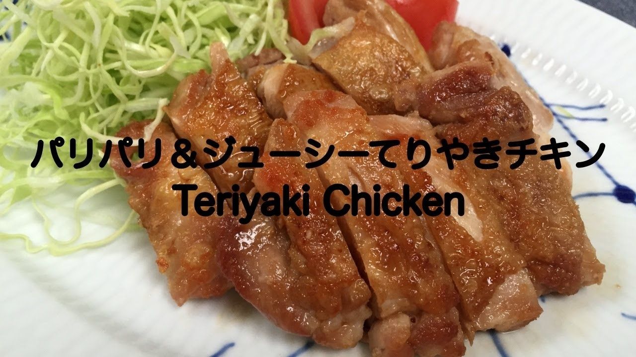 Teriyaki chicken